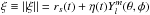 \hbox{$\xi \equiv \| {\bf{\xi }} \| = {r_s}( t ) + \eta ( t )Y_l^m( {\theta ,\phi } )$}
