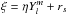 \hbox{$\xi = \eta Y_l^m + {r_s}$}