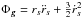\hbox{${\Phi _{\bm{g}}} = {r_s}{\ddot r_s} + \frac{3}{2}\dot r_s^2$}