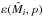\hbox{$\varepsilon ( {{{\hat M}_i},p} )$}