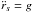 \hbox{${\ddot r_s} = g$}