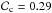 \hbox{${\cal C}_{\rm c} =0.29$}