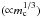 \hbox{$({\propto} m_\mathrm{c}^{1/3})$}