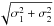 \hbox{$\sqrt{\sigma^{2}_{1} + \sigma^{2}_{2}}$}