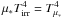 \hbox{$\mu_{*}T_{\rm irr}^{4}=T_{\mu_{*}}^{4}$}