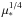\hbox{$\mu_{*}^{1/4}$}