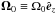 \hbox{$\mathbf{\Omega}_0\equiv\Omega_0 {\hat{\vec e}_z}$}