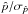 \hbox{$\hat{p}/\sigma_{\hat{p}}$}