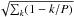 \hbox{$\sqrt{\sum_{k} (1-k/P)}$}