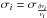 \hbox{$\sigma_{i}= \sigma_{\frac{\delta \nu_{i}}{\nu_{i}}}$}