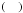 \hbox{$\left( \quad \right)$}