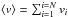 \hbox{$\langle v \rangle = \sum_{i=1}^{i=N}v_i$}