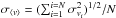 \hbox{$\sigma_{\langle v \rangle} = (\sum_{i=1}^{i=N} \sigma_{v_i}^2)^{1/2}/N$}