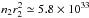 \hbox{$n_2r_2^2\simeq5.8\times10^{33}$}