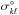 \hbox{$\sigma^{\circ}_{k\ell}$}