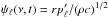 \hbox{$\psi_\ell(\nu, t)=r p'_\ell /(\rho c)^{1/2}$}