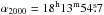 Mathematical equation: \hbox{$\alpha_{2000}=18^{\mathrm{h}}13^{\mathrm{m}}54\fs7$}