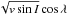 Mathematical equation: \hbox{$\sqrt{v \sin I} \cos \lambda$}