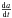 Mathematical equation: \hbox{$\frac{{\rm d}a}{{\rm d}t}$}