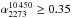 Mathematical equation: \hbox{$\alpha_{2273}^{10\,450} \geq 0.35$}