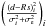 Mathematical equation: \hbox{$\left(\frac{(d - Rs)_i^2}{\sigma_i^2 + \sigma_\mathrm{e}^2}\right)_i$}