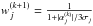 Mathematical equation: \hbox{$w_j^{(k+1)} = \frac{1}{1+|\alpha_j^{(k)}|/3\sigma_j}$}