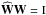 Mathematical equation: \hbox{$\widehat{\mathbf{W}}\mathbf{W} = \Id$}