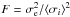 Mathematical equation: \hbox{$F=\sigma_{\rm e}^2 /\langle \sigma_i\rangle^2$}