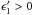 Mathematical equation: \hbox{$\epsilon_1'>0$}