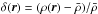 Mathematical equation: \hbox{$\delta(\rv) = (\rho(\rv)-{\bar \rho})/{\bar \rho}$}