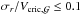 Mathematical equation: \hbox{$\sigma_{r}/V_{\rm cric,\Gal} \le 0.1$}