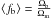 Mathematical equation: \hbox{$\left<f_{\rm b}\right>=\frac{\Omega_{\rm b}}{\Omega_{\rm m}}$}