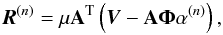 Mathematical equation: \begin{equation} \vec{R}^{(n)} = \mu \mathbf{A}^{\text{T}} \left(\vec{V} - \mathbf{A \Phi}\alpha^{(n)} \right) \label{FISTAresidual}, \end{equation}