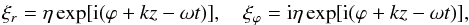 Mathematical equation: \begin{eqnarray} \xi_{r} = \eta\exp[{\rm i}(\varphi + kz - \omega t)], \quad \xi_\varphi = {\rm i}\eta\exp[{\rm i}(\varphi + kz - \omega t)], \label{eq:4.13} \end{eqnarray}