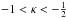 Mathematical equation: \hbox{$-1 < \kappa < -\frac12$}
