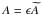Mathematical equation: \hbox{$A = \epsilon\widetilde{A}$}