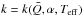 Mathematical equation: \hbox{$k=k(\bar{Q},\alpha,T_\mathrm{eff})$}