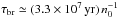 Mathematical equation: \hbox{$\tau_{\rm br}\simeq (3.3\times10^7\, \mathrm{yr})\, n_{\rm 0}^{-1}$}