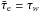 Mathematical equation: \hbox{$\bar{\tau}_{\rm e} = \tau_{ w}$}
