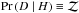Mathematical equation: \hbox{${\rm Pr}\left({D} \mid H\right) \equiv {\cal Z}$}