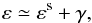 Mathematical equation: \begin{eqnarray} \label{eq:eps-epss-gamma} \varepsilon\simeq\varepsilon^\mathrm s+\gamma, \end{eqnarray}