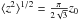 Mathematical equation: \hbox{$\langle z^2\rangle^{1/2} = \frac{\pi}{2 \sqrt{3}} z_0$}