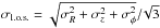 Mathematical equation: \hbox{$\sigma_{\mathrm{l.o.s.}} = \sqrt{\sigma_R^2 + \sigma_z^2+\sigma_{\phi}^2}{/}{\!\sqrt{3}}$}