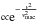 Mathematical equation: \hbox{${\propto}{\rm e}^{-\frac{v^2}{v_{\rm mac}^2}}$}