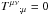 Mathematical equation: \hbox{$T\indices{^{\mu\nu}{_{;\mu}}} = 0$}