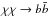 Mathematical equation: \hbox{$\chi \chi \rightarrow b\bar{b}$}
