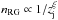 Mathematical equation: \hbox{$n_{\rm RG}\propto 1/z_{\rm j}^\xi$}