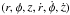 Mathematical equation: \hbox{$(r, \phi, z, \dot{r}, \dot{\phi}, \dot{z})$}