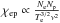 Mathematical equation: \hbox{$\chi_\mathrm{ep}\propto \frac{N_\mathrm{e} N_\mathrm{p}} {T_\mathrm{e}^{3/2} \nu^{2}}$}
