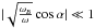 Mathematical equation: \hbox{${\mid}\sqrt{\frac{\omega_B}{\omega}} \cos \alpha{\mid}\ll 1$}